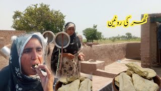 Ghar Ki Roitine | Beautiful Village Life | My Village Life | Romi Family Vlog.