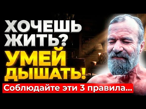 Зеркало - Дыхание