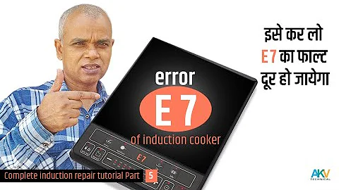 How to find E7 error problem of Induction cooker | induction cooker repair Part - 5