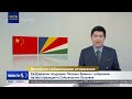 Си Цзиньпин поздравил Патрика Эрмини с избранием на пост президента Сейшельских Островов
