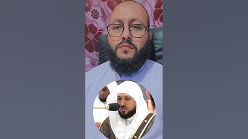 تلاوة القرآن الكريم بصوت الشيخ ماهر المعيقلي #القرآن_الكريم #اكسبلور #ihsankhan #راحة_نفسية