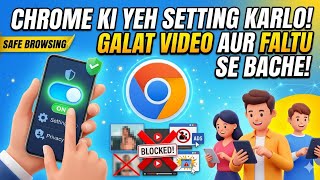 Google Chrome safe browsing settings Chrome me galat video kaise block kare