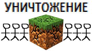 ЛОМАЕМ МАЙНКРАФТ СОТНЯМИ ИГРОКОВ | PepeLand 10 Серия 3
