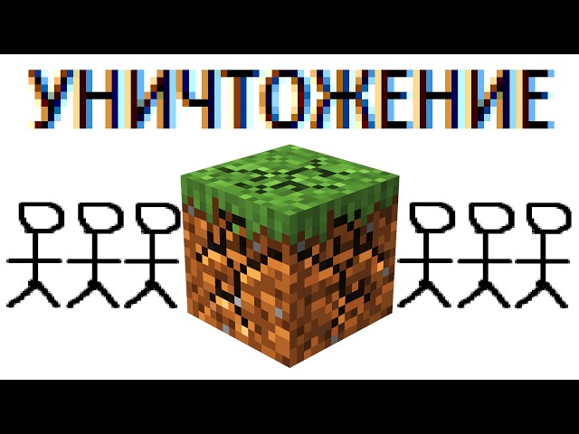 ЛОМАЕМ МАЙНКРАФТ СОТНЯМИ ИГРОКОВ | PepeLand 10 Серия 3