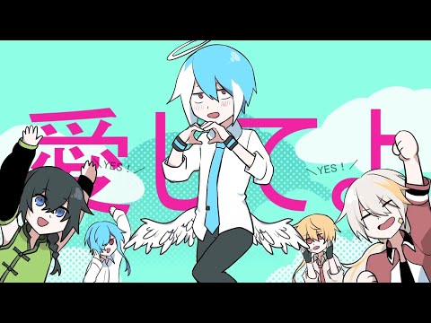【松田っぽいよ】ダダダダ天使 【UTAUカバー】