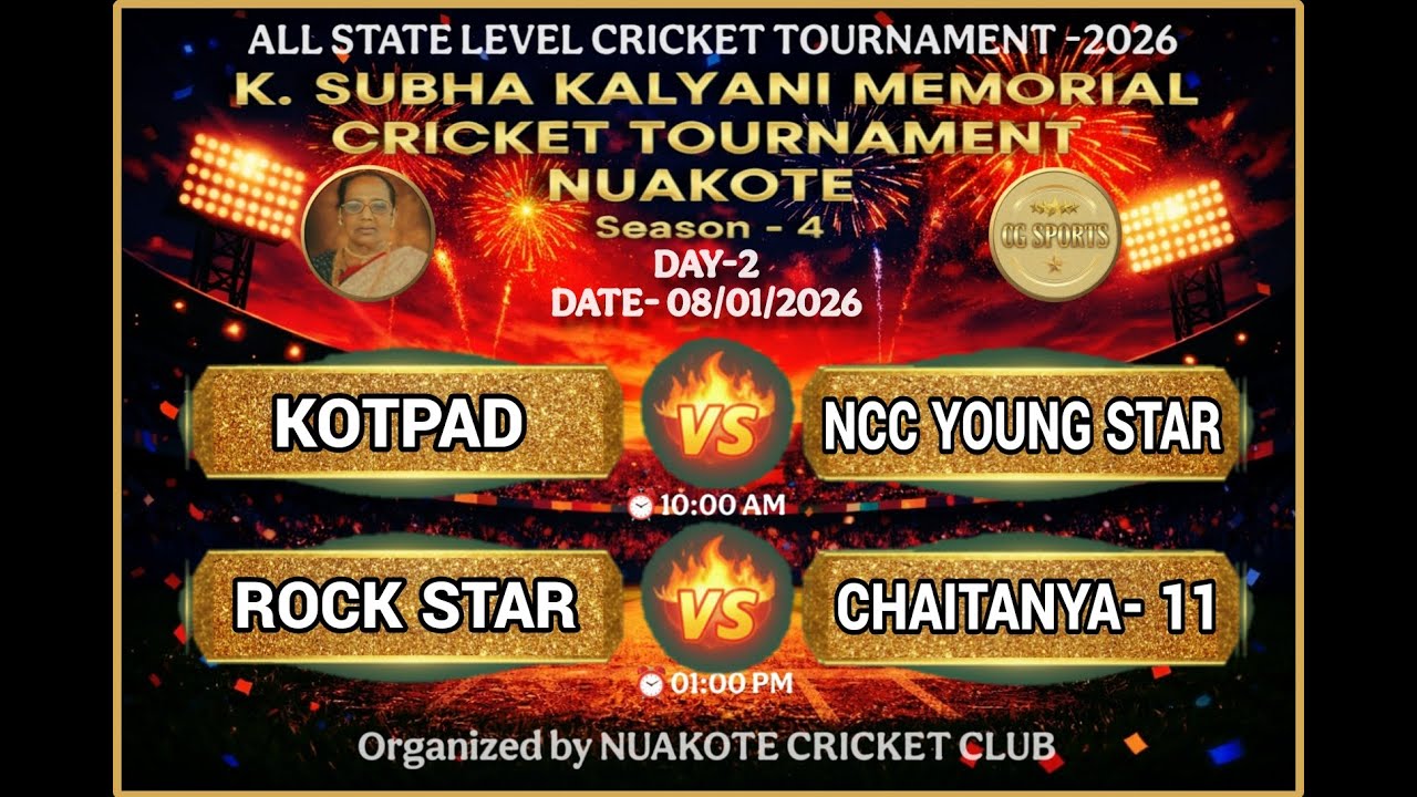 🔴LIVE / DAY- 2 / NPL- 4 / K. SUBHA KALYANI MEMORIAL CRICKET TOURNAMENT NUAKOTE /