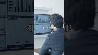 [주식] 알래스카 LNG 결과 곧 발표!? 신고가 대장주는 누구? #동양철관 #넥스틸 #하이스틸