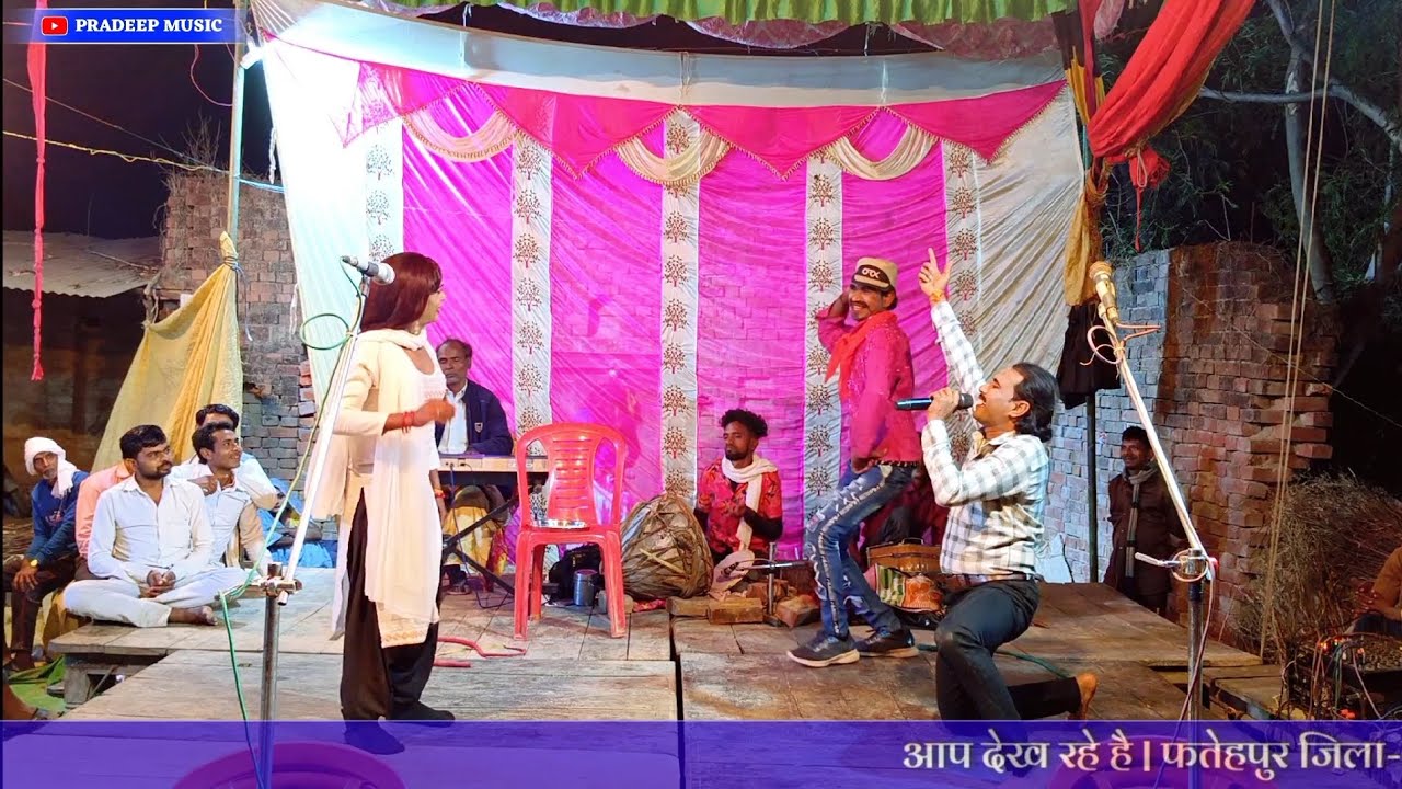 Episode 2 शुक्ला जी की नौटंकी - जलजले का ठाकुर, सुहागन सुन्दरी (ऊर्फ) कतली करिंदा,, Pradeep Music