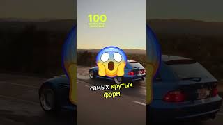 🤷‍♂️ БМВ Каблук снова будет ... #shorts #авто