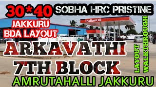 30*40 ARKAVATHY 7TH BLOCK PLOTS FOR SALE JAKKUR SOBHA HRC PRISTINE ARKAVATHY LAYOUT SITES FOR SALE