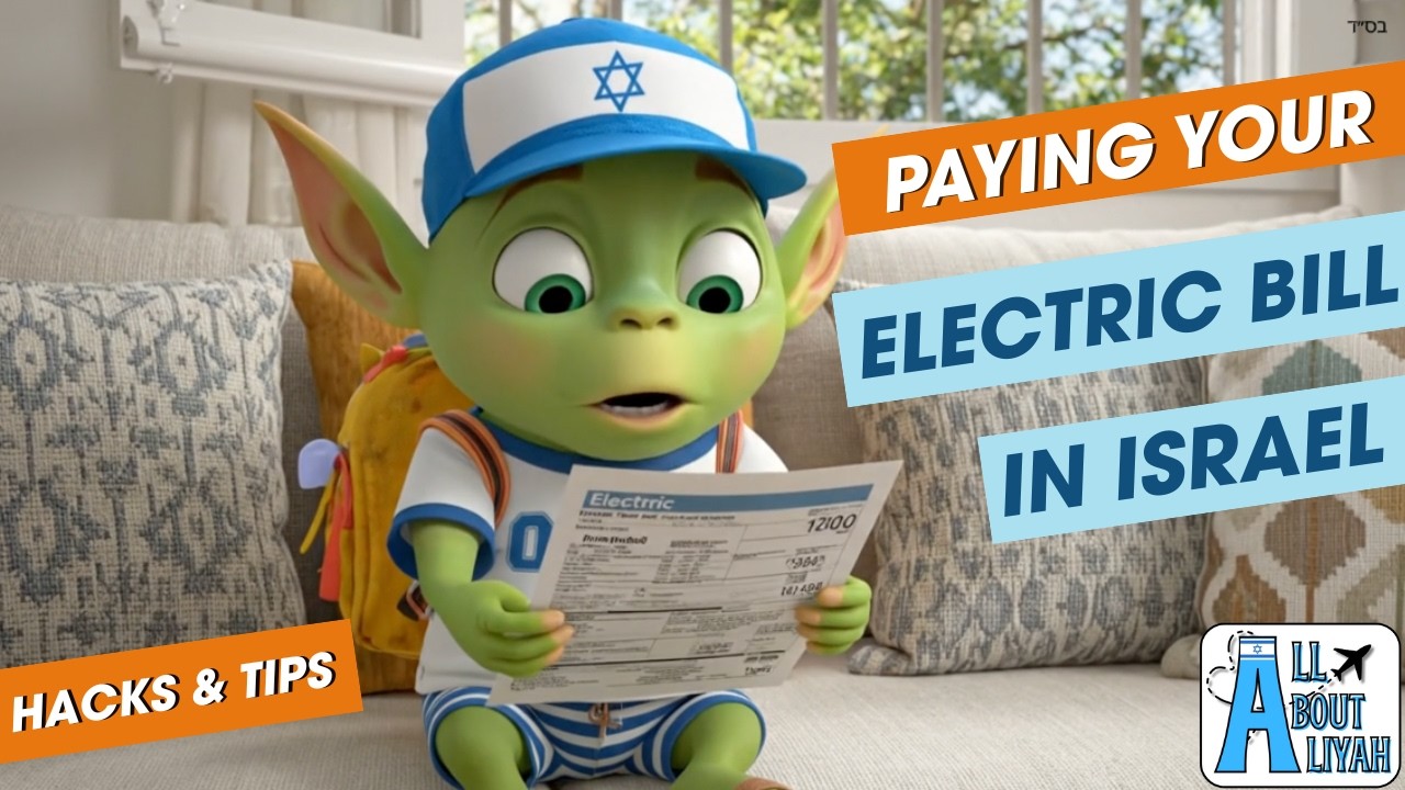 Oleh the Alien, the All About Aliyah mascot, looking surprised while reviewing an Israel Electric Corporation (IEC) bill under the title "Paying Your Electric Bill in Israel.