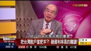 20161104錢線百分百part2