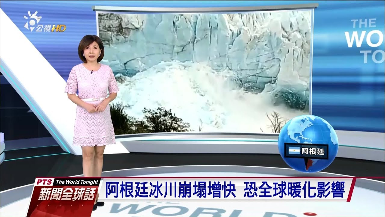 20180313公視新聞全球話