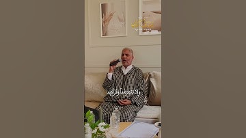 ابداع الشيخ العيون الكوشي  - ما تيسر من سورة الاسراء - رواية ورش عن نافع #اكسبلور #quran