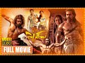 7th sense telugu science fiction action thriller movie  suriya  shruti haasan  cinema theatre