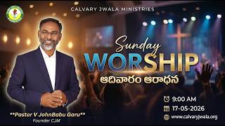 Sunday Worship | 17-05-2026 | Message by Pastor V Johnbabu Garu  | Calvary Jwala Ministries