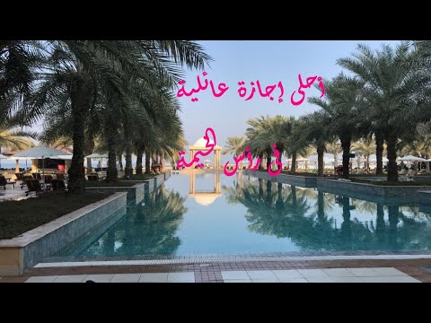 رأس الخيمة مزيج من الماضي و الحاضر. 