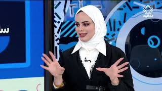 برنامج ساعة الا 9-8-2023