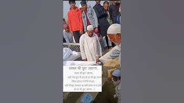 #nahin hai koi duniya mein hamara ya rasul Allah #shortsfeed #youtubeshorts #video #subhanallah