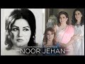 Remembering our Mother, Madam Noor Jehan, on her 20th Death Anniversary| Hina Durrani