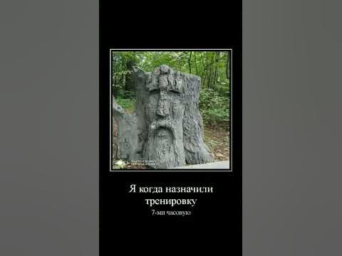 Демативатор - YouTube