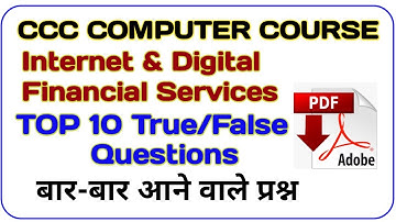 CCC Internet True False Questions in Hindi / English | CCC Internet Question and Answer in Hindi
