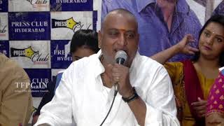 Comedian Prudhvi Raj Press Meet | TFPC