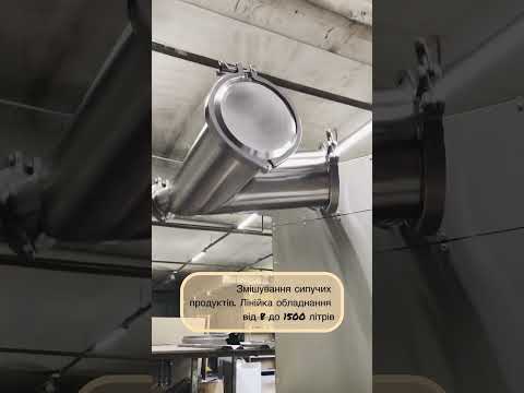 Змішувач V-подібний,  12 літрів, видео 1