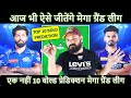 Aise jeeta jaata hia dream11 ka mega grand league ipl 2024 match number 51