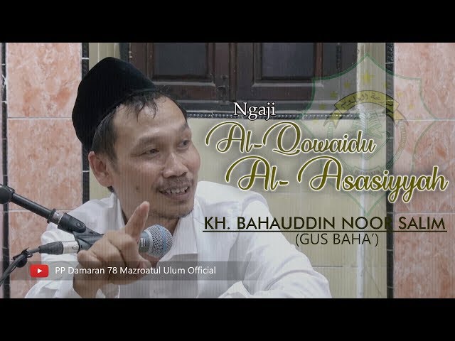 Ngaji Rutin Gus Baha Kitab Al-Qowaidu Al- Asasiyyah fi 'Ulumi Al-Qur'an | 04102019 class=