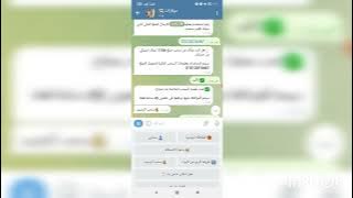 طريقه السحب من بوت دولارات بعد التحديث الجديد وهل السحب حقيقي ام لا بالاثبات