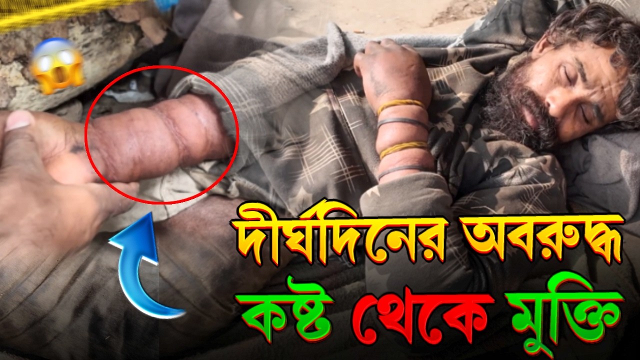 কিছু সেবা আর একটু ভালোবাসা; একজন অসুস্থ বাবার অমূল্য হাসির গল্প। #poorhelp E#socialwark #kmreazbd