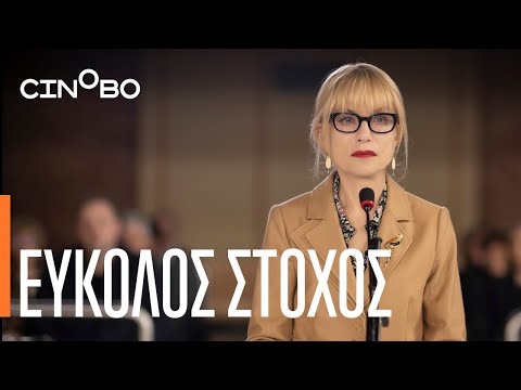 Βίντεο: Μπορεί η Isabelle Huppert να μιλήσει αραβικά;