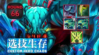 Dota 2 Custom Hero Chaos - Arctic Burn Weaver Right Click Only - Round 66