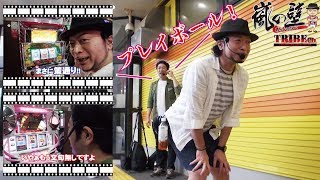 ★推し！：奇跡の『1G』！！【嵐の壁 Vol.5～嵐VS大和～】スロット後編《リノ、スーパーリノ、SLOT魔法少女まどか☆マギカ》　★推し！：反撃の一打!?