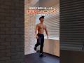 短時間で強烈に追い込む下半身トレーニング|2MIN LEG WORKOUT #宅トレ #下半身トレ #脂肪燃焼