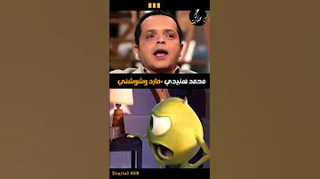 الأبطال المصريين في أفلام ديزني محمد هنيدي و عبدالرحمن أبو زهرة Fyp علي حس حكايتنا 