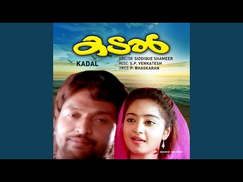 Illikkaattil Ninnum (Version, 3) adlı videoyu YouTube'da izle Illikkaattil Ninnum (Version, 3) adlı videoyu YouTube'da izle