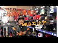 【大阪店売り場紹介MLB編】心斎橋駅すぐそばのスポーツグッズショップ！！