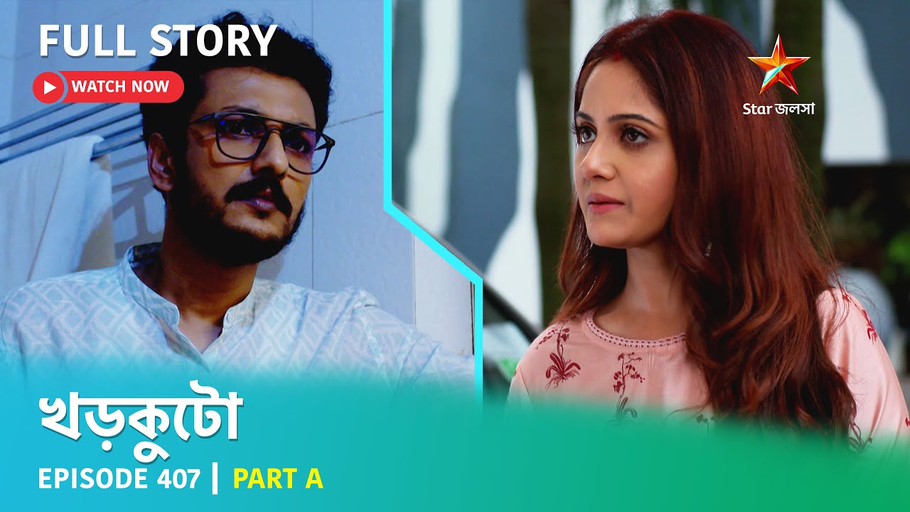 Full Story | Khorkuto | Episode 407 | Part A