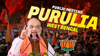 HM Amit Shah LIVE | Public meeting in Puralia, West Bengal | Lok Sabha Election 2024 | BJP