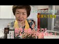 昆布を食べてアンチエイジング♪【星澤幸子監修きざみ昆布の簡単レシピ】
