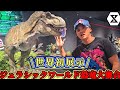 【衝撃映像】デカすぎ注意!ティラノや映画から飛び出してきた恐竜達…Prime1Studio新展示レポ