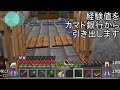 【Minecraft】経験値の重み(@freeserver5822)