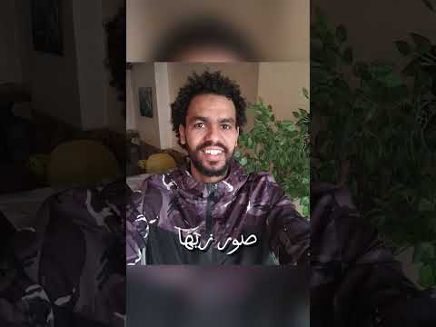 قاعد في امان الله لاقيت صاحبك باعتلي الرسالة ديه Infinix Xpad Infinixxpad 