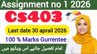 CS403 Assignment 1 Solution 2026 |CS403 Assignment 1  2026|| Complete Step-by-Step Guide | VU CS403