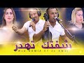 الفنان ولد دمية و الفنان العوني أغنية على الفنان تستحق الاستماع   3