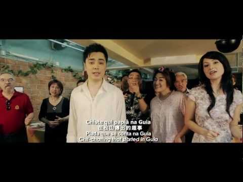 Macau Sâm Assi (This is Macau) - Dóci Papiaçám di Macau (HD)