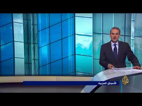 النشرة الاقتصادية 2018/8/12