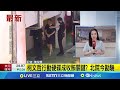 柯文哲硬碟勘驗